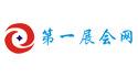 第一展會網(wǎng)