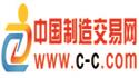 中國制造交易網(wǎng)