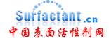 中國表面清潔劑網(wǎng)