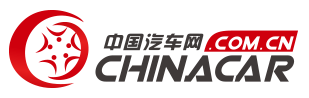 中國汽車網(wǎng)