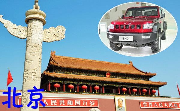 中國(guó)七大汽車車城，柳州人均制作轎車排名全國(guó)第一？