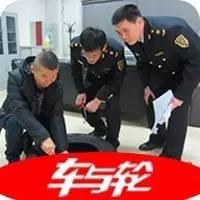 天津檢驗(yàn)檢疫監(jiān)督銷毀入境驗(yàn)證不合格汽車輪胎