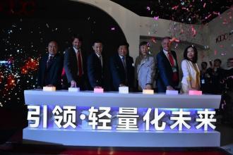瞄準(zhǔn)汽車(chē)輕量化需求 廣東鴻圖戰(zhàn)略攜手中鋁蘇研院