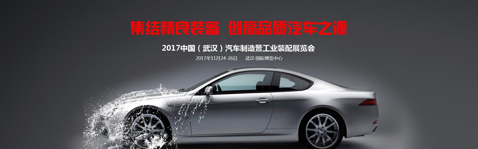 汽車零部件制造企業(yè)問題凸顯 轉型升級迫在眉睫