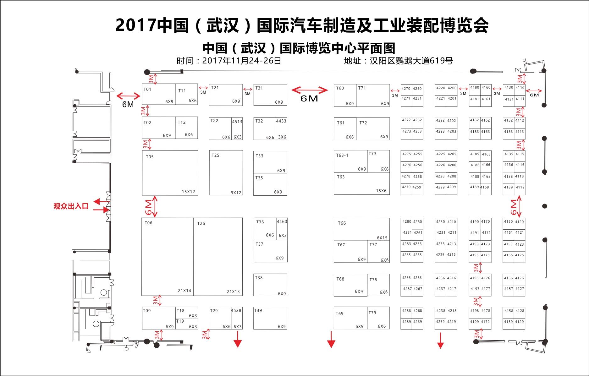 日本豐田汽車考慮在中國(guó)銷售本土開發(fā)的電動(dòng)汽車
