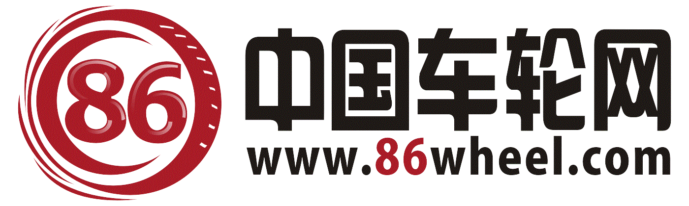 中國車輪網(wǎng)