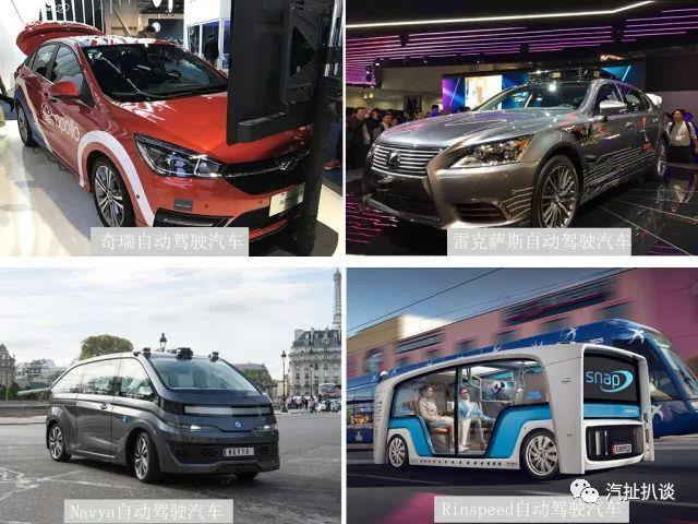 蜂擁而至的汽車品牌搶灘CES電子展，到底有哪些精彩看點(diǎn)？