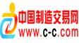 中國交易網(wǎng)