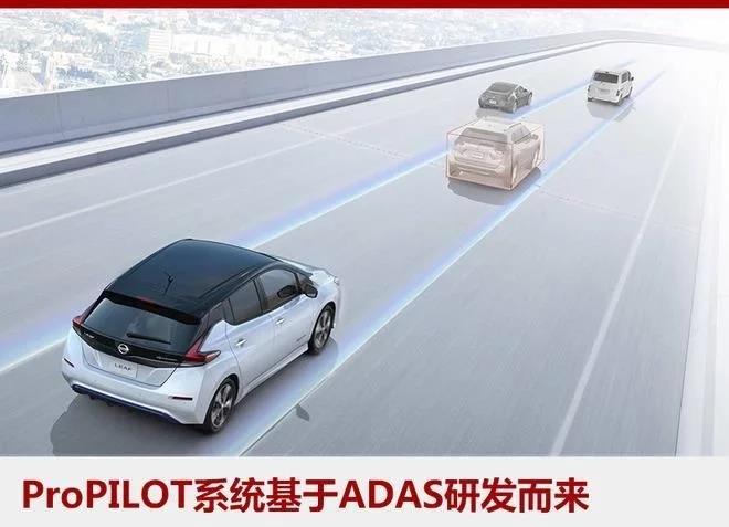 日產(chǎn)推進智能網(wǎng)聯(lián)發(fā)展 為中汽研提供支持