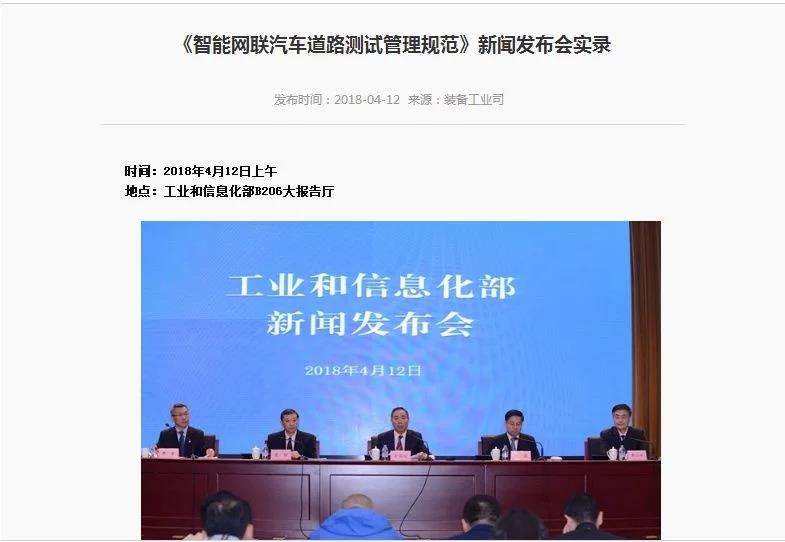 車企紛紛牽手BAT，智能網(wǎng)聯(lián)技術(shù)到底誰更強(qiáng)?