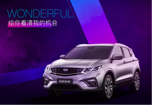 一場富麗的轎車規(guī)劃理念解析會行將開端，三張神秘海報打頭陣