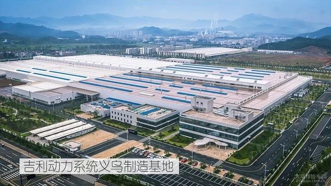 與沃爾沃聯(lián)合研制 揭秘吉祥繽越三缸機
