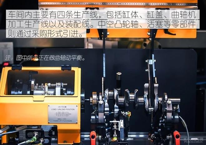 與沃爾沃聯(lián)合研制 揭秘吉祥繽越三缸機