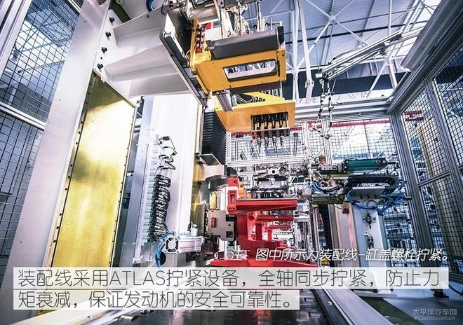 與沃爾沃聯(lián)合研制 揭秘吉祥繽越三缸機