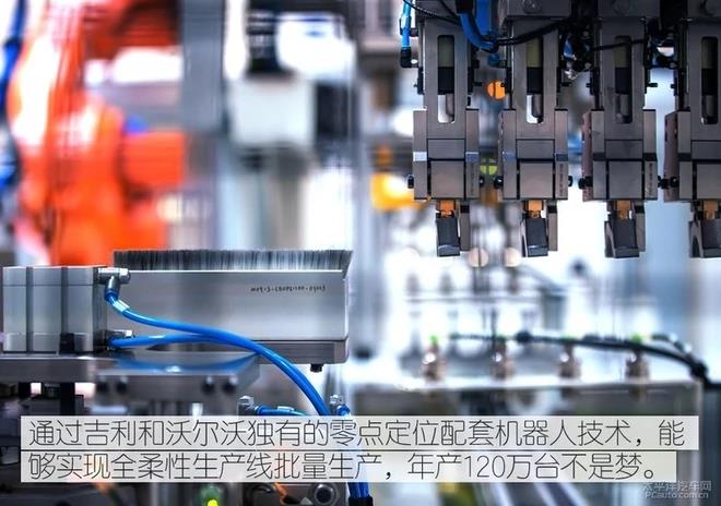 與沃爾沃聯(lián)合研制 揭秘吉祥繽越三缸機