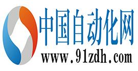 中國自動(dòng)網(wǎng)站