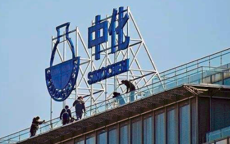 中化國(guó)際進(jìn)軍新能源汽車，擬聚焦新能源、新材料產(chǎn)業(yè)