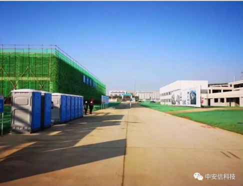 新材料塑造新未來 新動(dòng)能助力新征程 ——山東省黨政領(lǐng)導(dǎo)蒞臨康得碳谷項(xiàng)目現(xiàn)場指導(dǎo)工作