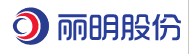 長(zhǎng)春麗明科技開發(fā)股份有限公司