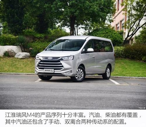 商用車加混動(dòng)圖啥？瑞風(fēng)M4微混技能解析
