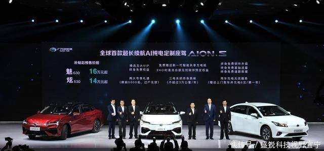 世界一流工廠打造！廣汽新能源車Aion S