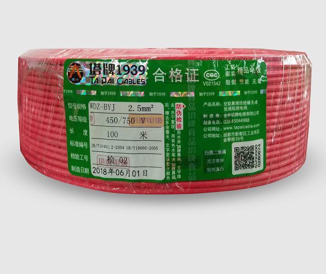 三電電纜告訴你如何判斷電線質(zhì)量好壞？