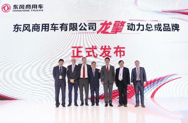 左手龍擎，右手智能網(wǎng)聯(lián)，東風(fēng)商用車這手好牌怎么打