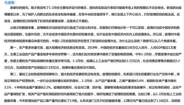 國(guó)家統(tǒng)計(jì)局：3D打印設(shè)備、智能手表等電子產(chǎn)品產(chǎn)量增長(zhǎng)都在100%以上