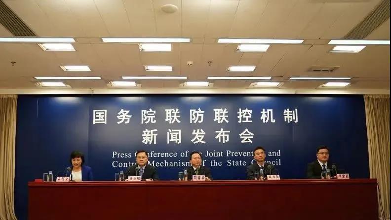國務(wù)院新聞發(fā)布會：會展活動可辦！需現(xiàn)場召開的會議人數(shù)無限制