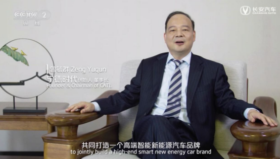 長安汽車將攜手頂尖科技公司華為、寧德時代，三方聯合，打造高端智能汽車品牌