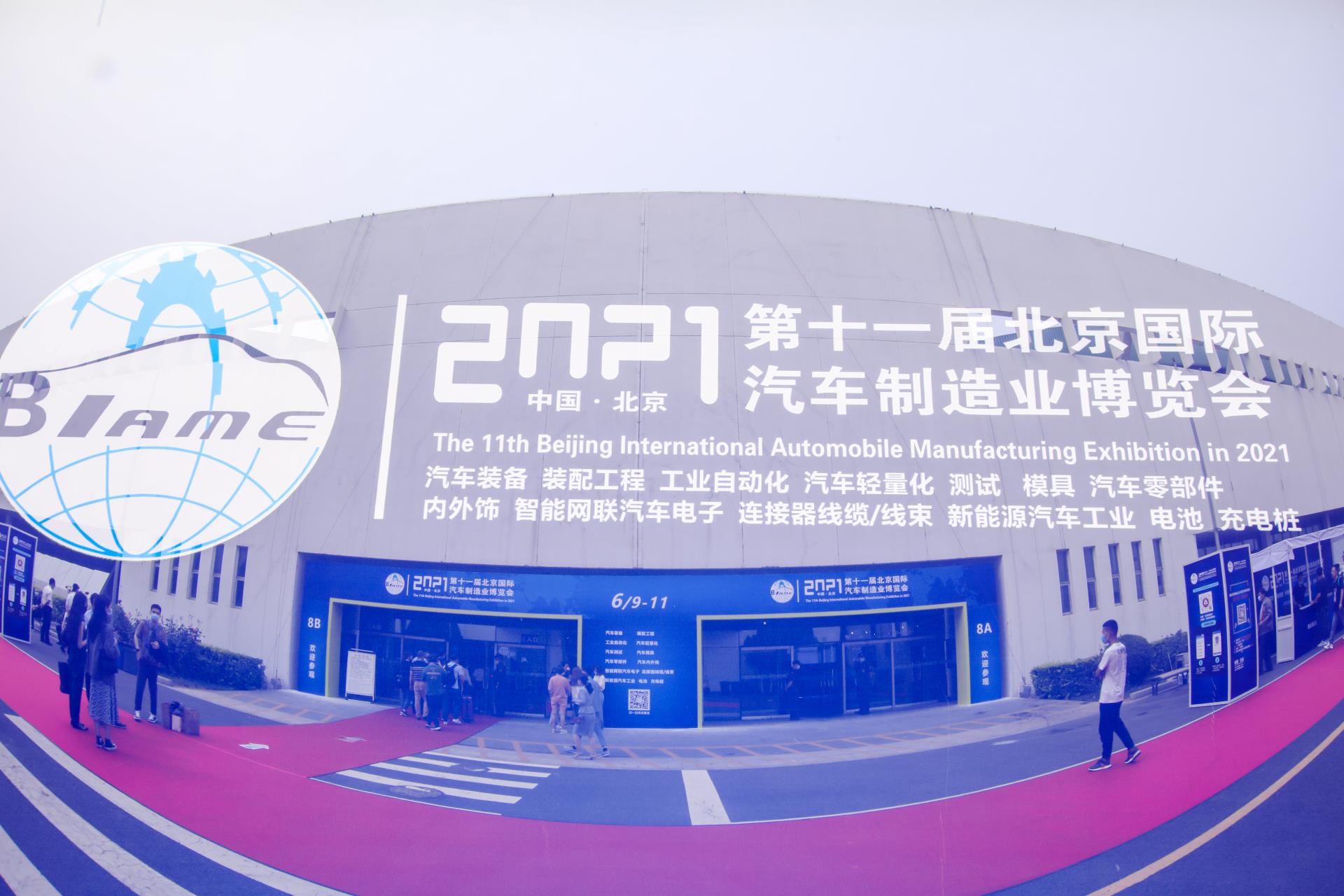 2021展會(huì)現(xiàn)場(chǎng)精彩回顧