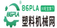 中國塑料機(jī)械網(wǎng)