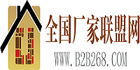 全國廠家聯(lián)盟網(wǎng)