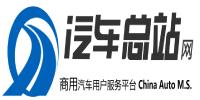汽車總站網(wǎng)