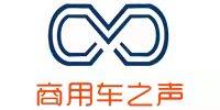 商用車之家