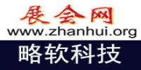 展會網(wǎng)